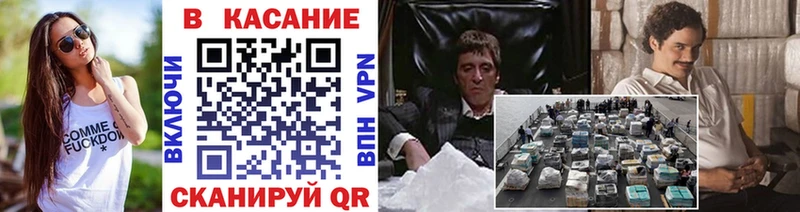 Магазин наркотиков Гаджиево КОКАИН  АМФ  СОЛЬ  БУТИРАТ  Меф мяу мяу  МАРИХУАНА 