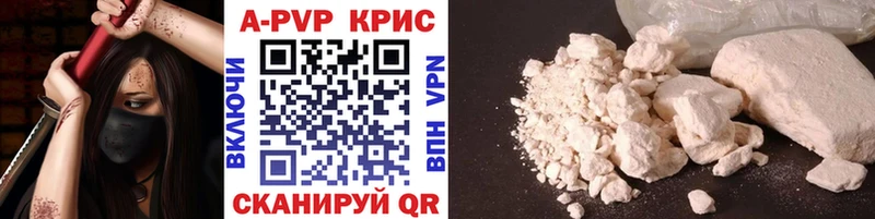 APVP СК КРИС  МЕГА рабочий сайт  Гаджиево  где купить наркоту 