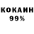 COCAIN Колумбийский Kilhot TV