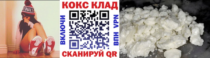 COCAIN 98% закладки Гаджиево