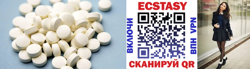 как найти наркотики  Гаджиево  Экстази XTC 