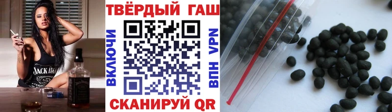 ГАШ Cannabis  как найти закладки  kraken как зайти  Гаджиево 