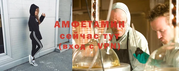 MESCALINE Билибино
