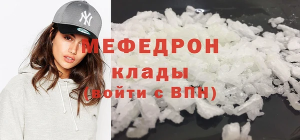 шишки Вяземский