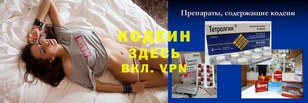 марихуана Бикин
