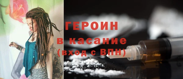 MESCALINE Билибино