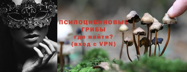 бошки Белая Калитва