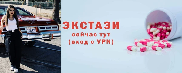 мескалин Болотное