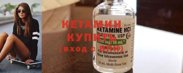 не бодяженный Белая Холуница