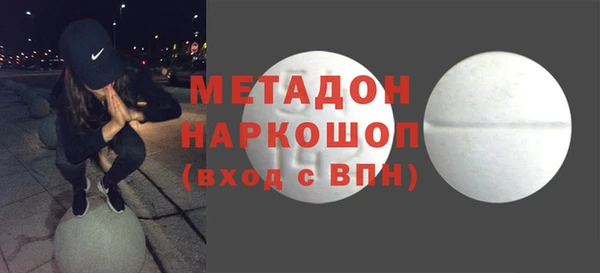 шишки Вязьма