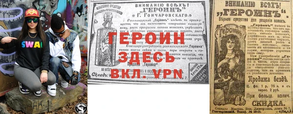 твердый Вязники