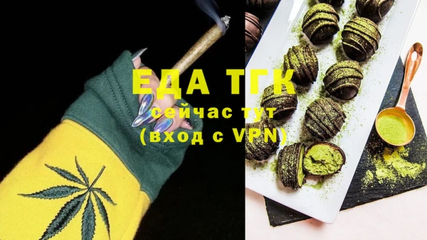 шишки Вяземский