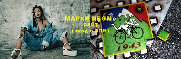 шишки Вязьма