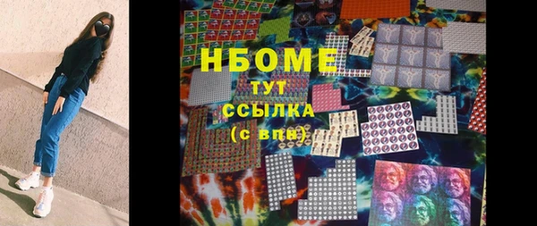 шишки Вязьма