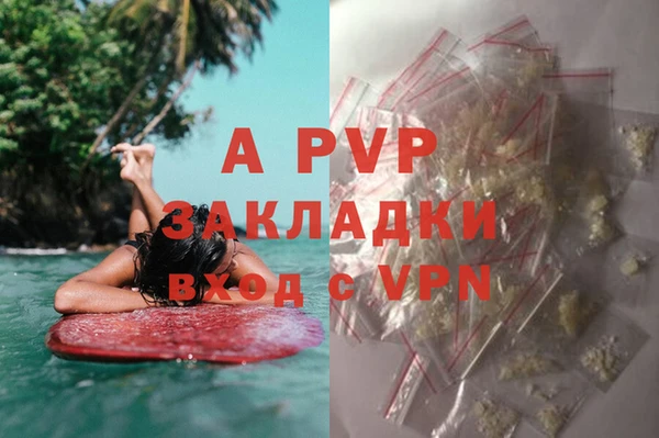 марихуана Бикин
