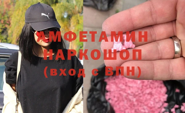 MESCALINE Билибино