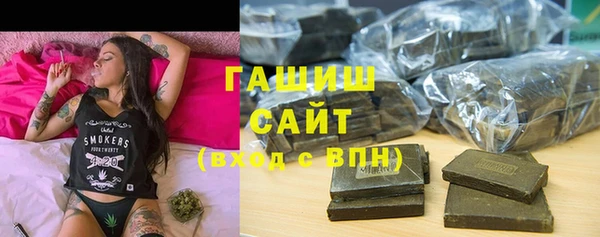 сатива Болхов