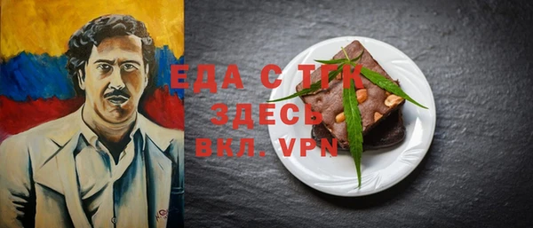 спайс Бежецк