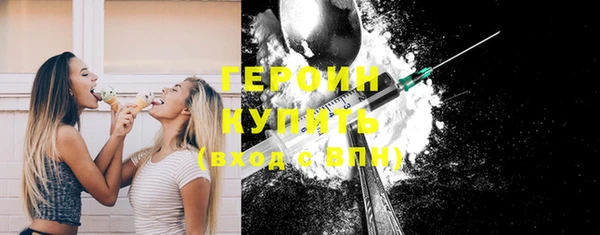 марихуана Бикин