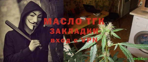 MESCALINE Билибино