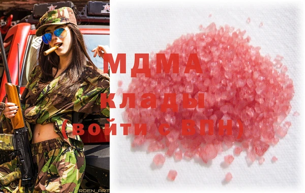 мескалин Болотное