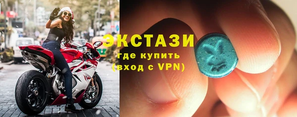 хмурый Беслан