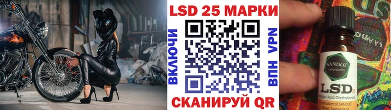 Наркотические марки 1,5мг Гаджиево