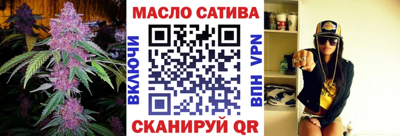 KRAKEN ТОР  купить наркотики сайты  Гаджиево  Дистиллят ТГК гашишное масло 